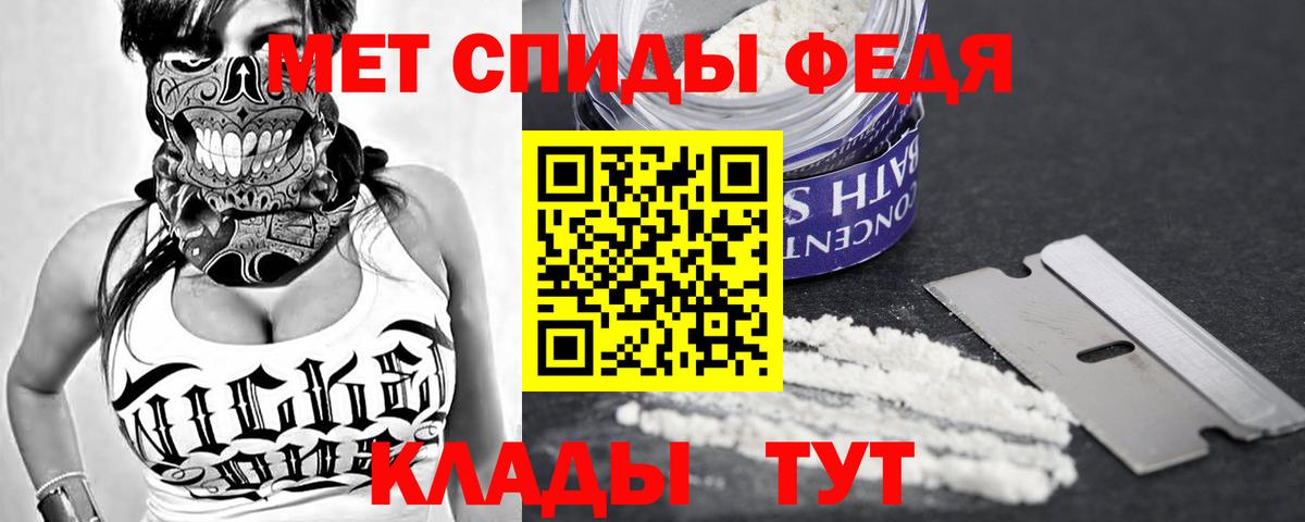 АМФЕТАМИН  АМФ 97%  Вход с VPN  Амфетамин  Камышлов 