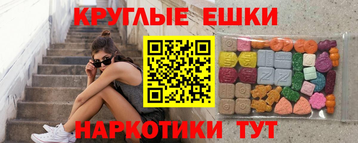 Ecstasy бентли Камышлов