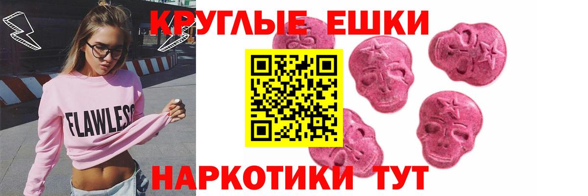 ЭКСТАЗИ VHQ  Экстази louis Vuitton  Камышлов  Вход с VPN 