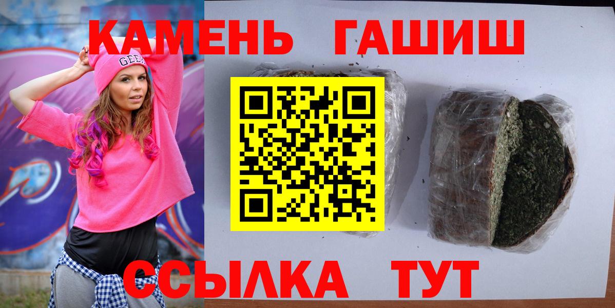 Камышлов  что такое наркотик  Вход с VPN  Гашиш Premium  ГАШ VHQ 