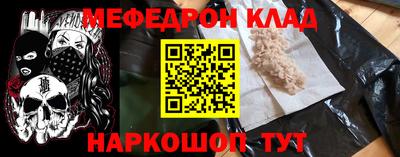 ешки Кинель