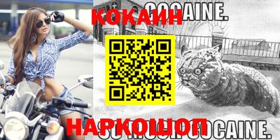 ешки Кинель