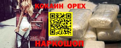 ешки Кинель