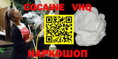 ешки Кинель