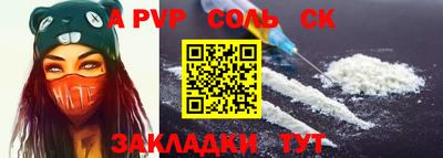 первитин Кимры