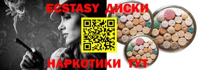 ешки Кинель