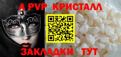 первитин Кимры