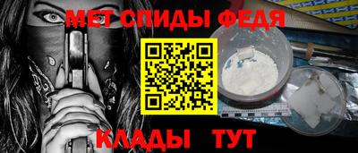 таблы Обнинск