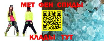 первитин Кимры