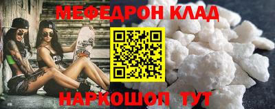 ешки Кинель