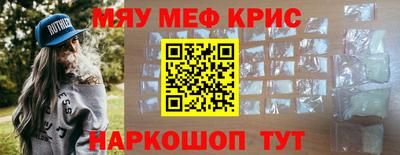 мяу мяу мука Кингисепп