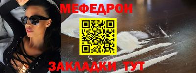 мяу мяу мука Кингисепп