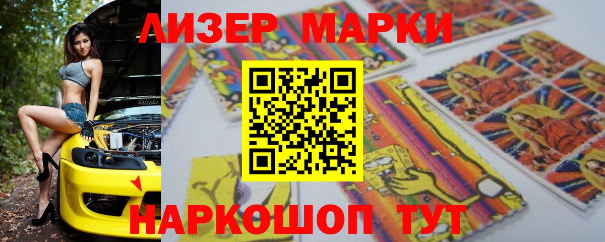 LSD-25 экстази ecstasy  LSD-25 экстази кислота  Камышлов  Вход с VPN 
