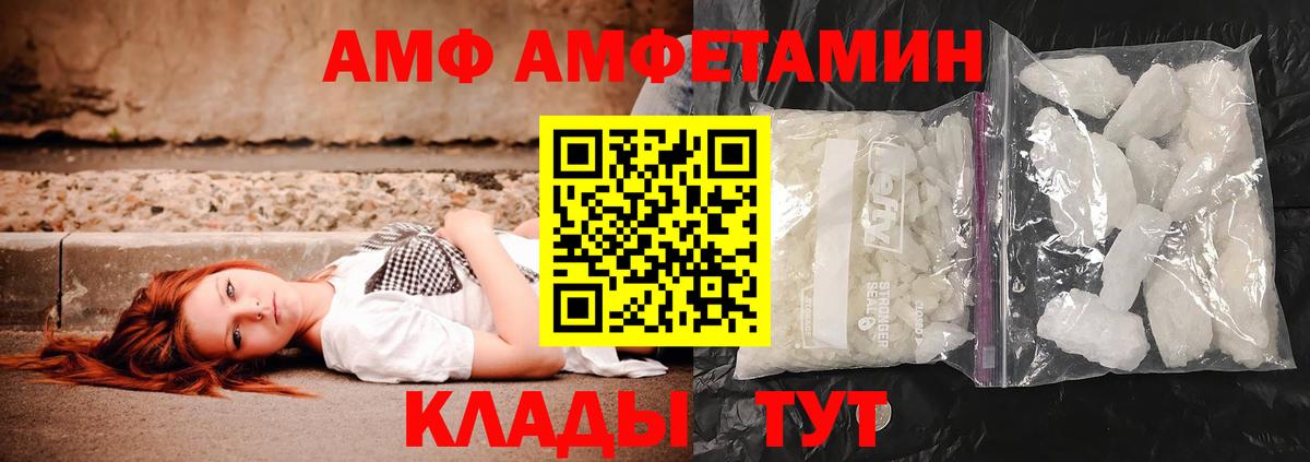 Метамфетамин витя  Вход с VPN  Метамфетамин витя  Камышлов 