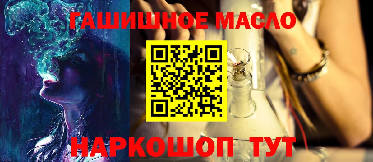 ТГК вейп с тгк  Дистиллят ТГК концентрат  Камышлов  Вход с VPN 