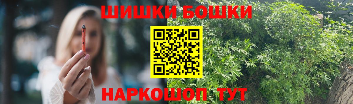 Бошки марихуана White Widow Камышлов