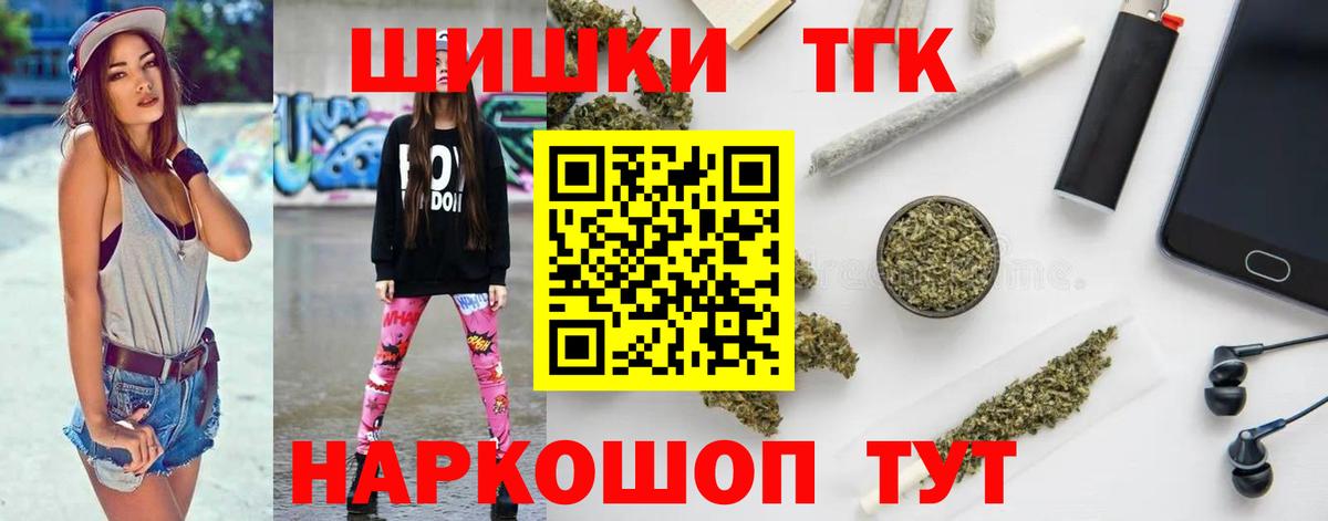 Бошки марихуана OG Kush  Бошки марихуана сатива  Вход с VPN  Каннабис индика  Камышлов 